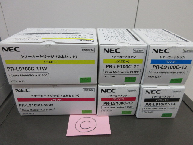 NEC 純正トナー PR-L9100C 4色 合計8本  C(PR-L9100C-11/11W PR-L9100C-12/12W PR-L9100C-13 PR-L9100C-14)拍卖