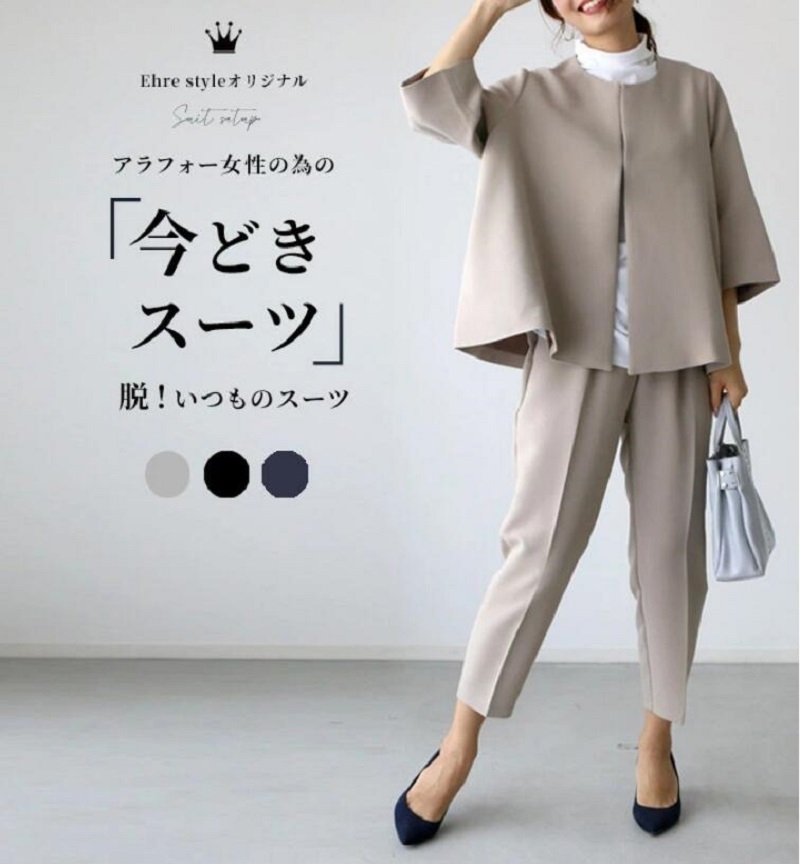 「同梱1万円送料無料」卒業式入学式に!!パンツスーツベージュセットアップ★新品★大きいサイズ★★ ゆったりウエストゴム2点セット拍卖