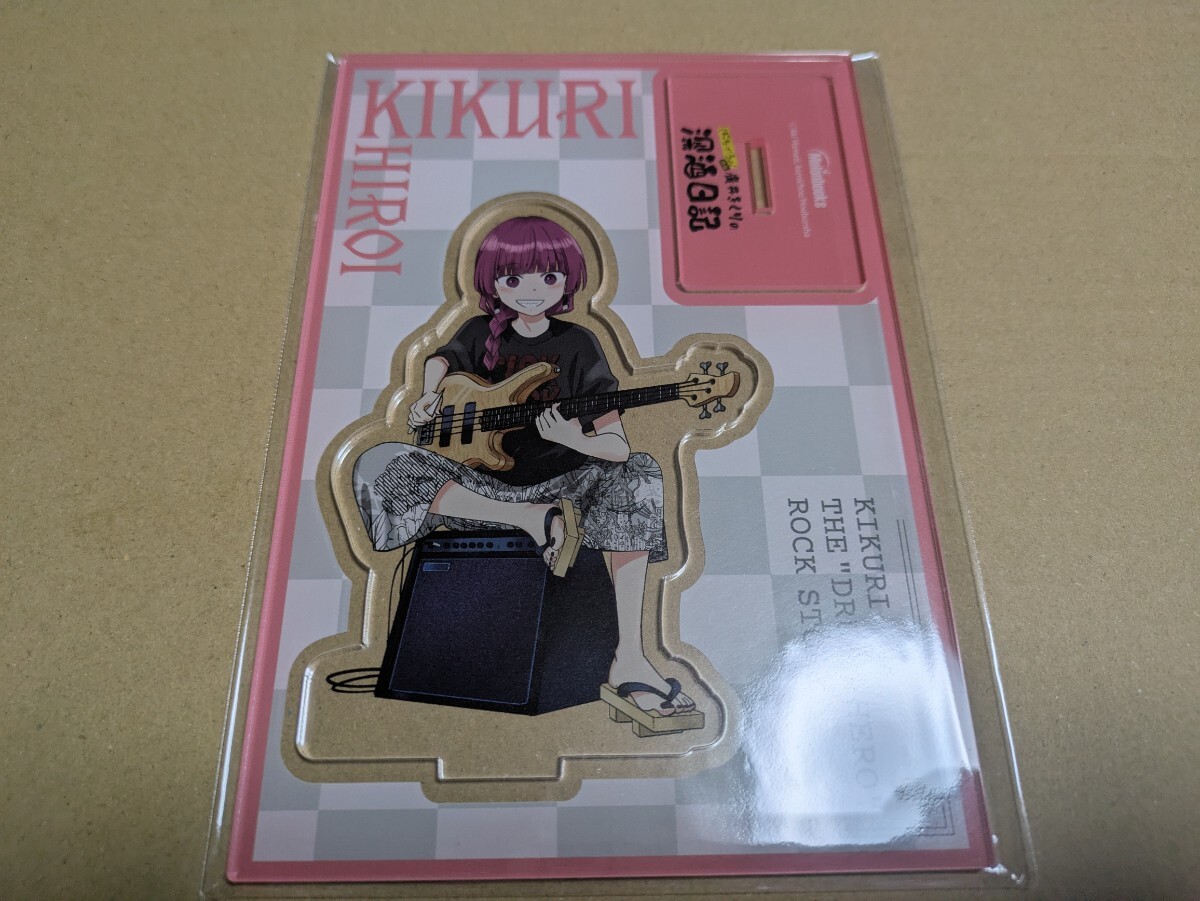 ぼっち・ざ・ろっく!外伝 廣井きくりの深酒日記 4巻 メロンブックス有償特典 描き下ろしアクリルスタンドフィギュア はまじあき くみちょう拍卖