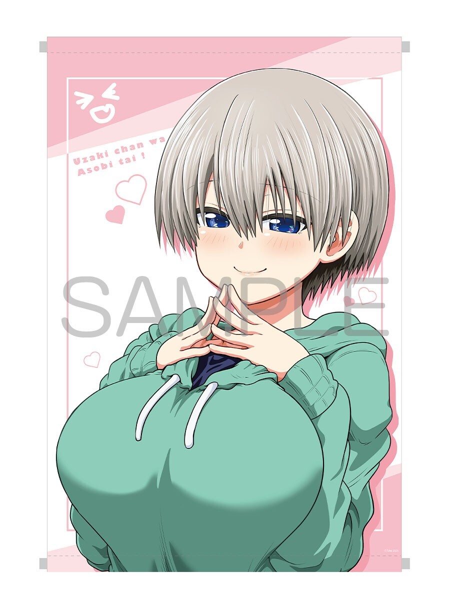 宇崎ちゃんは遊びたい! 13巻 メロンブックス有償特典 B2タペストリー 丈拍卖