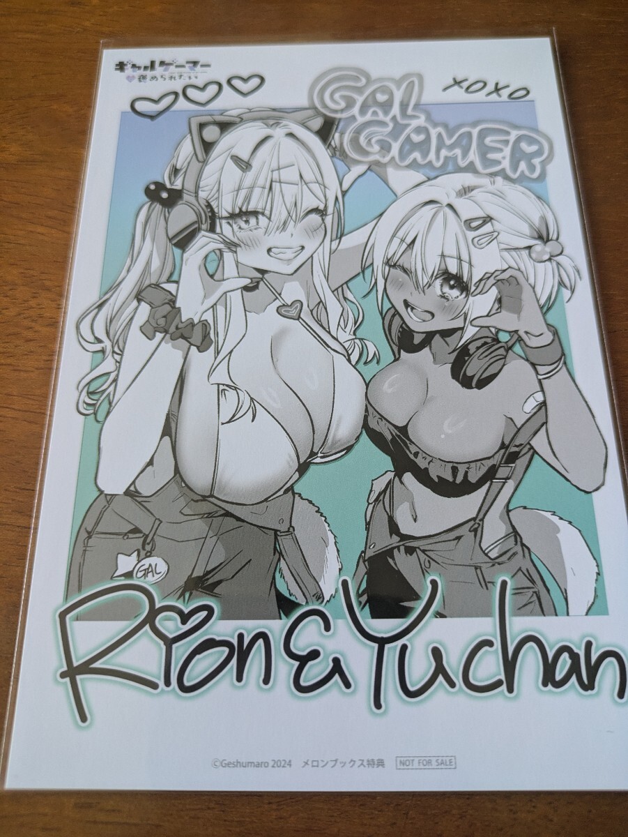 ギャルゲーマーに褒められたい 4巻 メロンブックス購入特典 イラストカード げしゅまろ拍卖