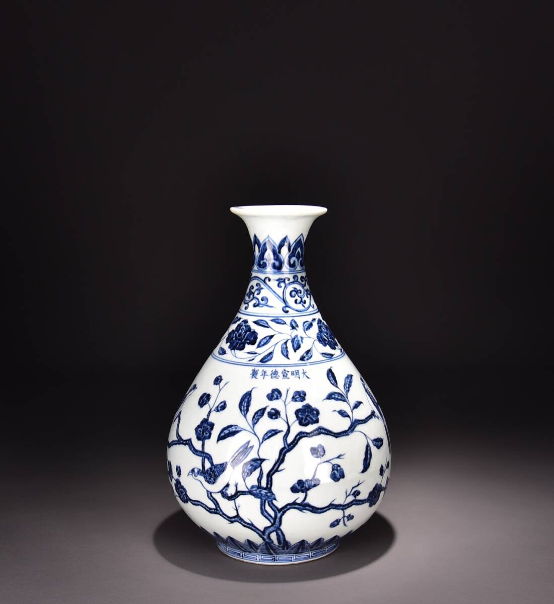 『明・宣德年製・古陶瓷品・青花・折枝・花鳥紋・玉壷春瓶・花瓶・花器』極細工 置物古賞物 中国古玩 中国古美術拍卖