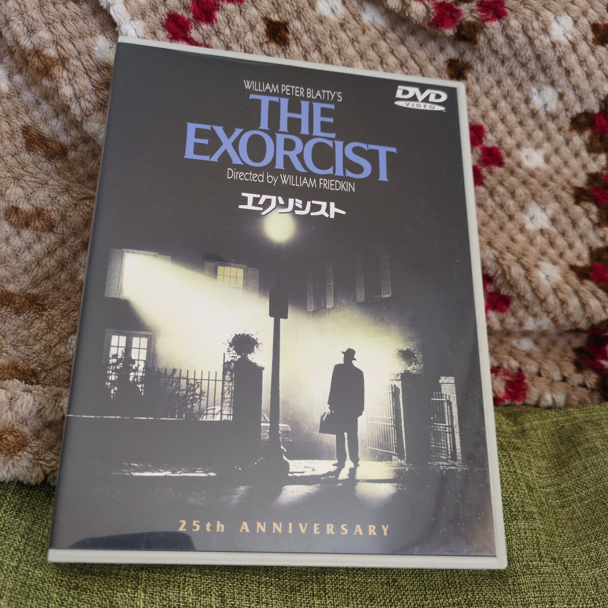 「エクソシスト 公開25周年記念 特別編」DVD セル 全編視聴確認済 送料無料 リンダ・ブレア拍卖