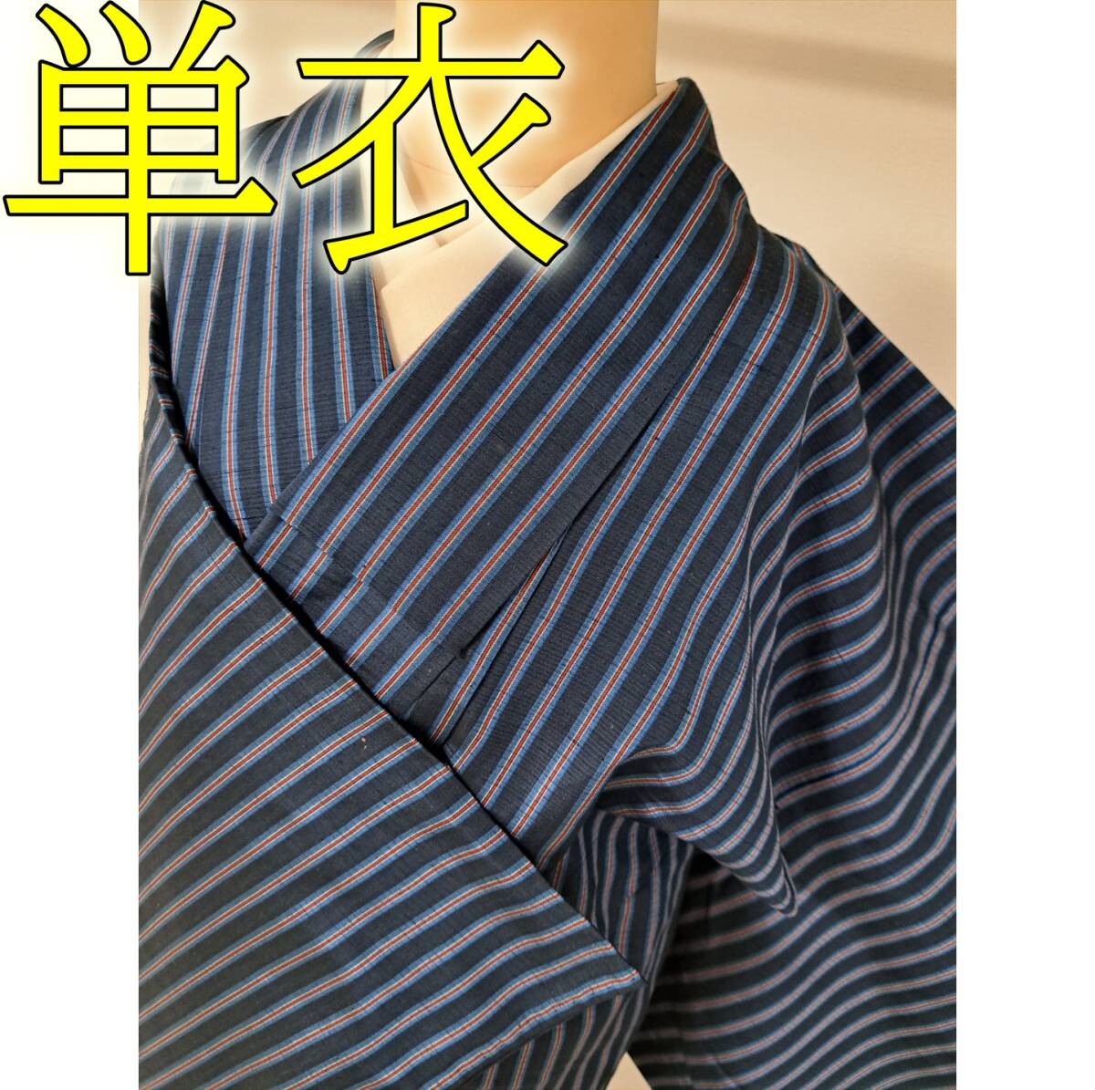 即決■着物の越田■裄65.5身丈160 紬 単衣 紺系色 縞 ストライプ 粋 普段着物 ■ひ27S08a拍卖