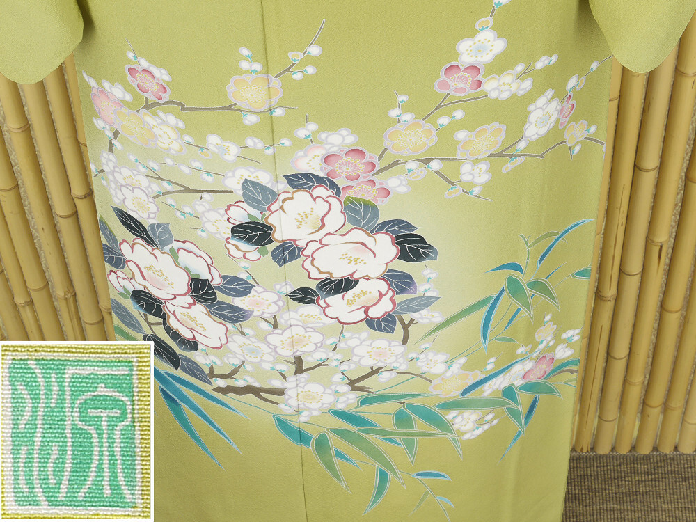 【京かんざし】468★作家物 落款有 源 訪問着 本加工友禅「東京ますいわ屋謹製」身丈161 cm裄丈65 cm袖丈56 cm★即決送料無料!拍卖
