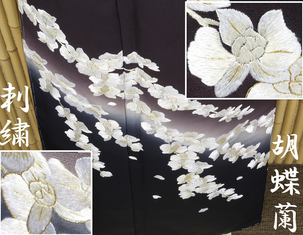 【京かんざし】415★特選訪問着 胡蝶蘭 総刺繍 躾糸付未着用「やまと扱い」身丈160.5 cm丈66.5 cm★即決送料無料!拍卖