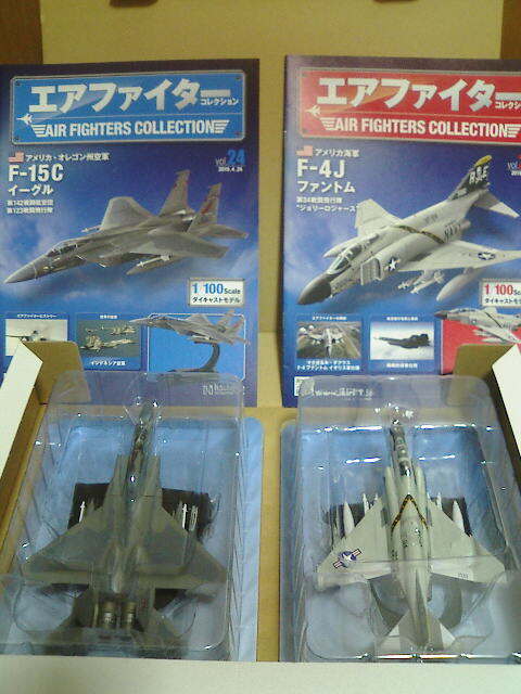 アシェット エアファイターコレクション vol.24、vol.25 2機セット拍卖