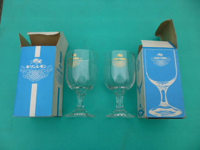 ■未使用・長期保管品・コップ・2個セット・KIRIN LEMON・キリンレモン・レトロ・コレクション拍卖