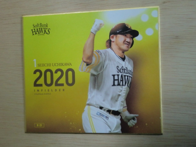 福岡SoftBankホークス 2020 内川聖一 トレーディングmini色紙拍卖