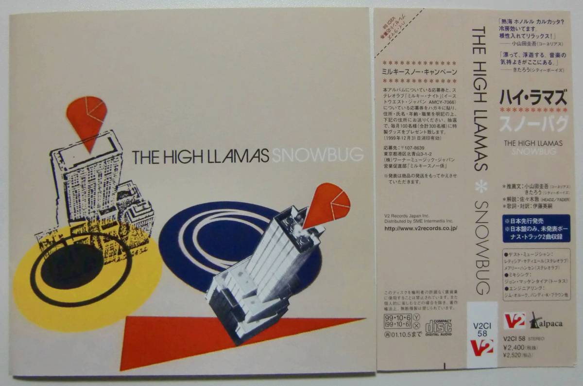 ○CD(視聴済)/ハイ・ラマズ/THE HIGH LLAMAS/SNOWBUG/国内盤/帯付拍卖