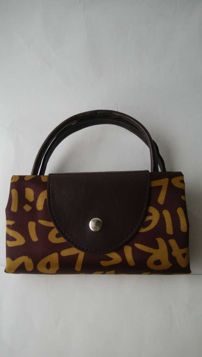 再々値下げ!未使用!カバン 折りたたみバッグ エコバッグ オシャレなデザイン 上品な焦茶色 容量大 旅行、買物 36×44×マチ11拍卖