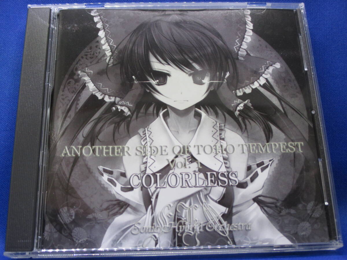 G14■中古 東方系同人CD ANOTHER SIDE OF TOHO TEMPEST Vol.1 COLORLESS拍卖