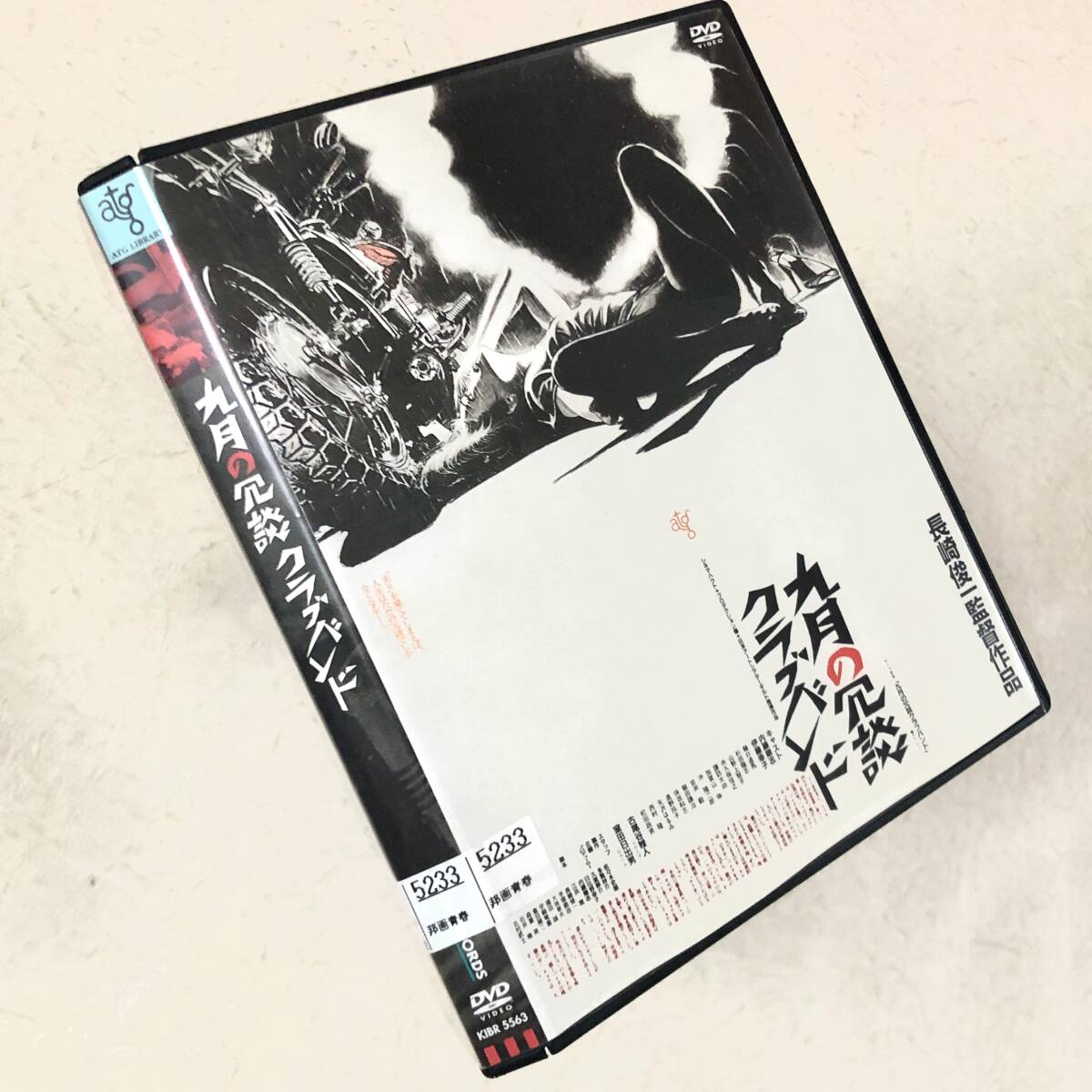 九月の冗談クラブバンド DVDレンタル落ち拍卖