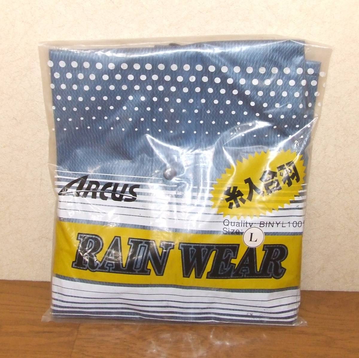 ■レインウエア ARCUS RAINWEAR 糸入合羽 サイズL・ブルー (2) 検/釣りキャンプ登山野外作業避難準備雪かき拍卖