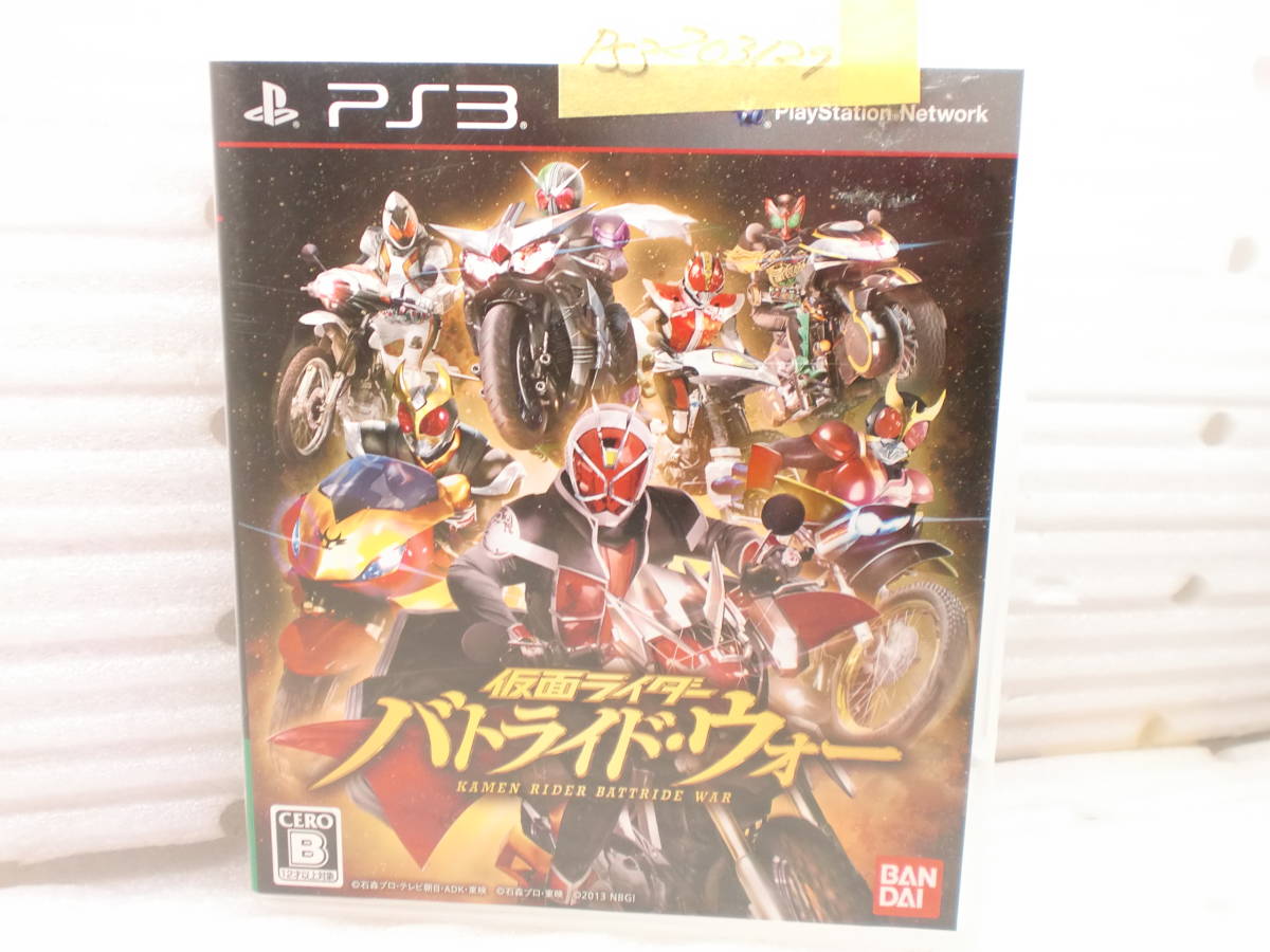 PS3 203129 仮面ライダー バトライド 現状品拍卖