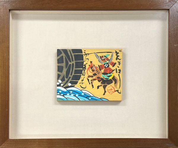 【FCP】 真作保証 芹沢銈介 彩色画9.5x12.2cm 「どんきほうて」※肉筆画 人間国宝 静岡市名誉市民 k拍卖