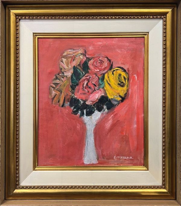 【FCP】 真作保証 三雲祥之助 油彩画10号 「バラ」 大型作品 春陽会会員 武蔵野美術大学名誉教授 全国の美術館作品収蔵 k拍卖