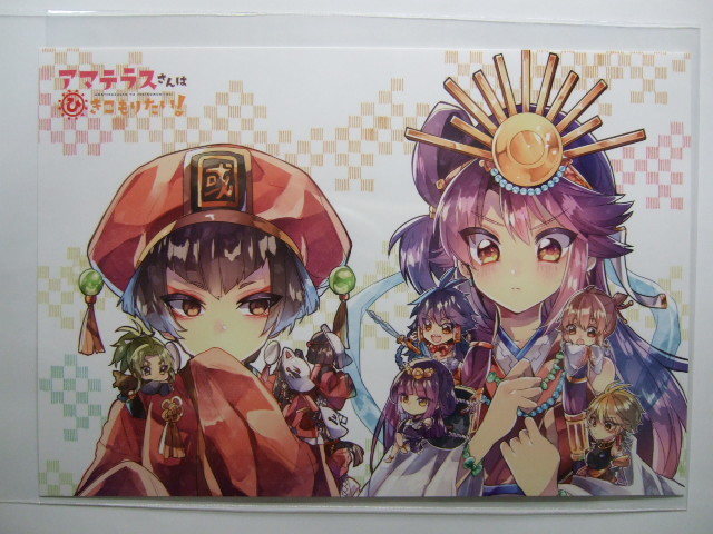 ワンダーグー 限定 特典 アマテラスさんはひきこもりたい! 3巻 ポストカード 200326 WonderGOO 非売品 白野 アキヒロ イラストカード拍卖