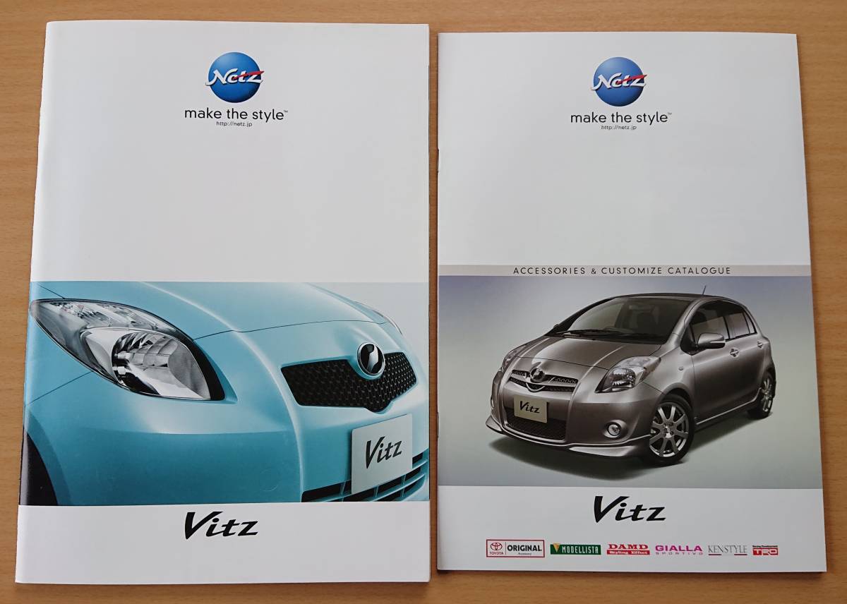 ★トヨタ・ヴィッツ Vitz P90系 2006年9月 カタログ ★即決価格★ 拍卖