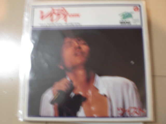 即決 EP レコード ツイスト 世良公則 LADY/IKARETERU HIKARETERU レイディ EP8枚まで送料ゆうメール140円拍卖