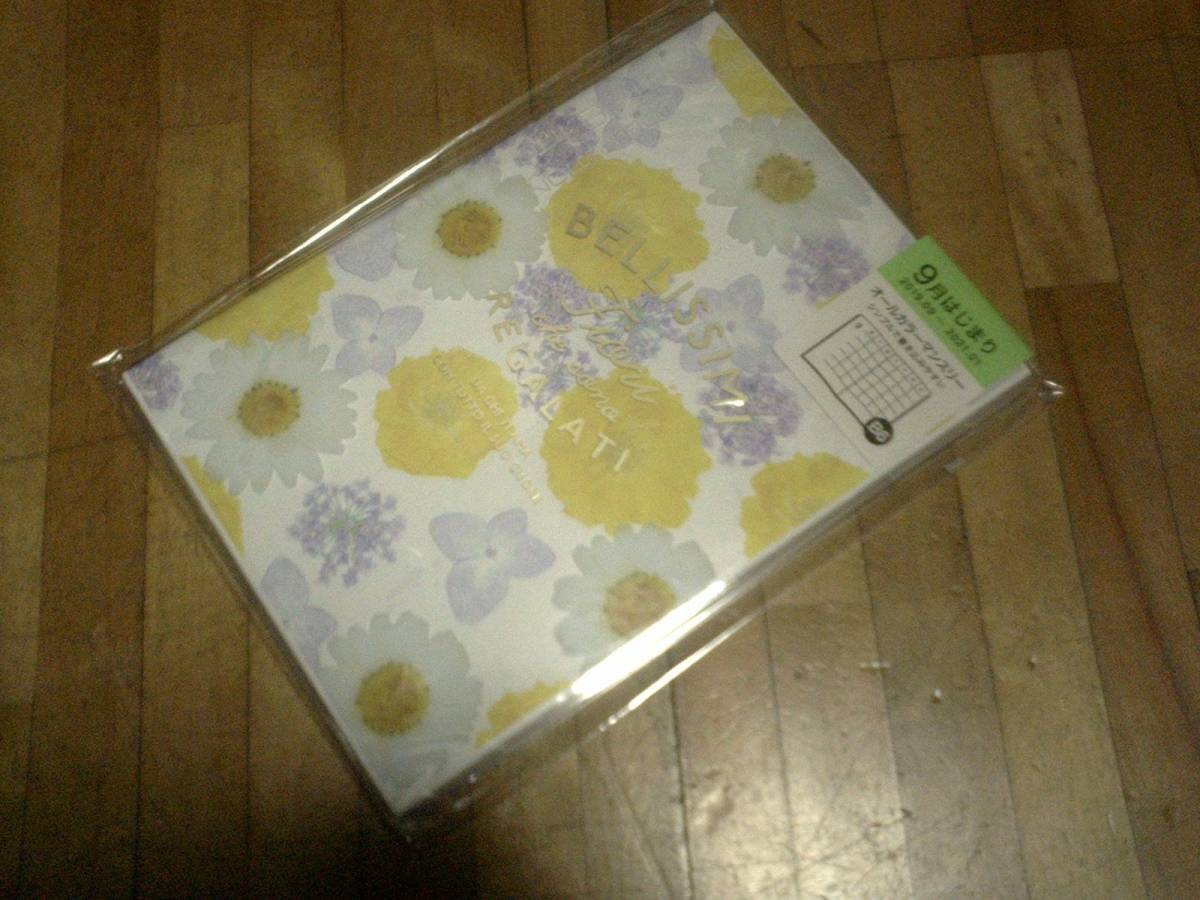 § マークス 手帳 2020 スケジュール帳 ダイアリー マンスリー B6正寸 押し花風カバー イエロー拍卖