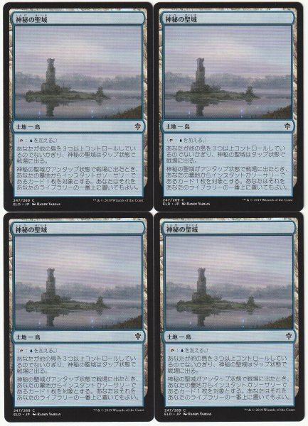 ELD 神秘の聖域/Mystic Sanctuary 日本語4枚セット拍卖