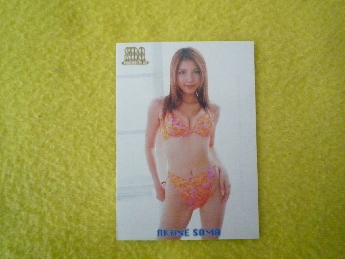 ★SRQプレミアム2002★相馬茜 30/157 スーパーレースクィン トレカ♪拍卖