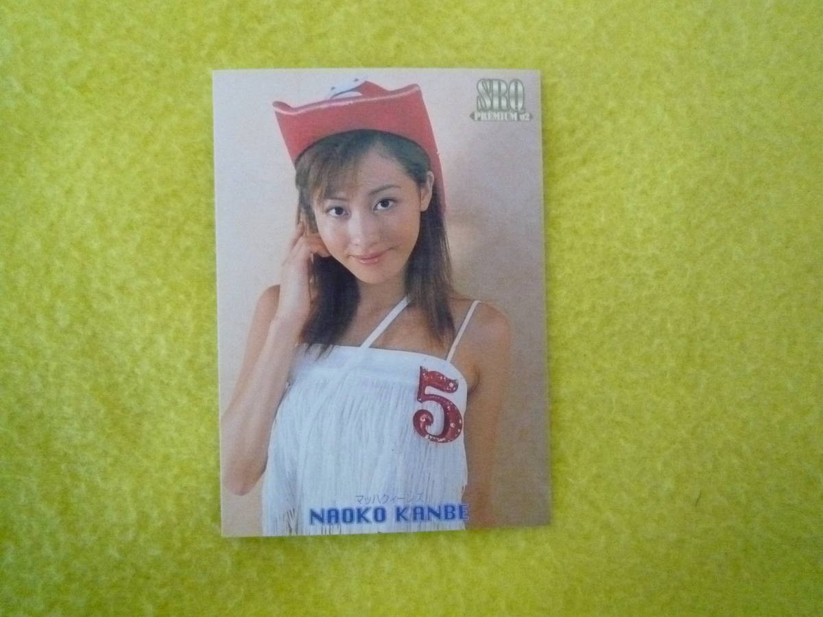 ★SRQ プレミアム 2002★神部菜穂子 97/157 スーパーレースクイーン トレカ♪拍卖