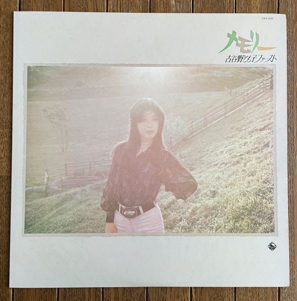 ◆古谷野とも子ファースト - メモリー拍卖