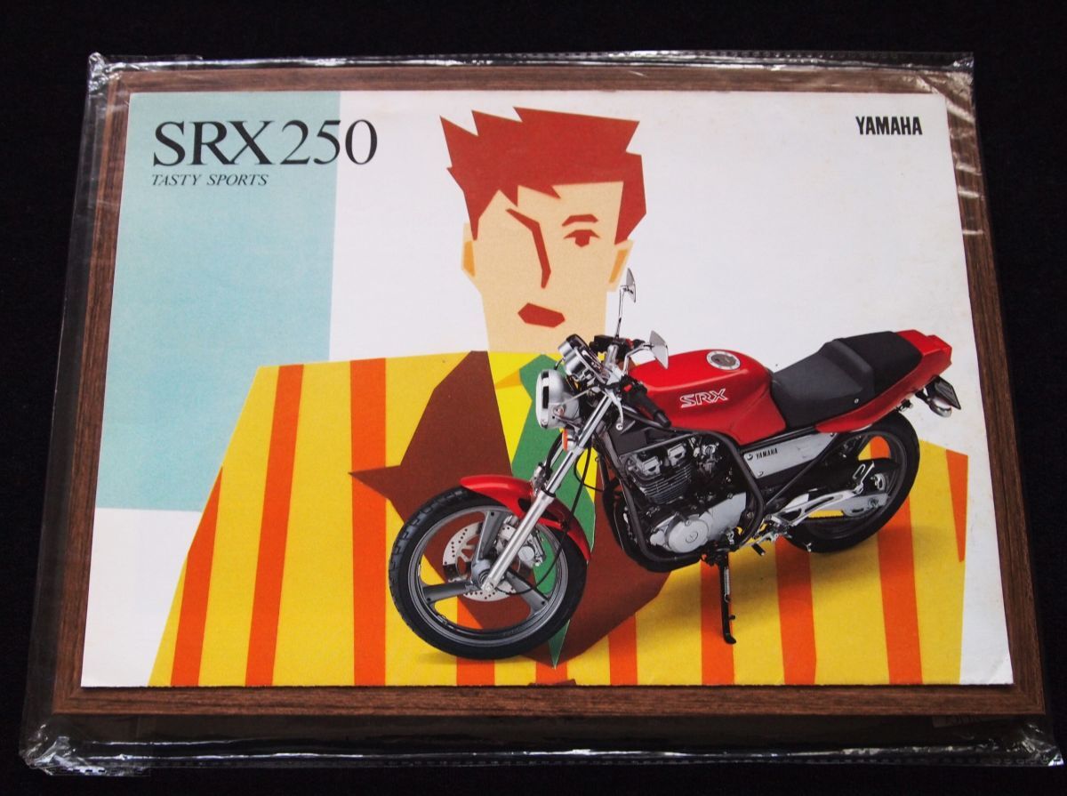 ヤマハ SRX250 1990年 カタログ美品・送料込み!拍卖