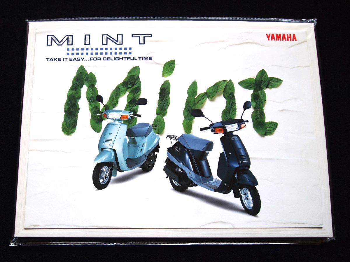 ヤマハ ミント 1995年 希少カタログ・美美品・送料込み拍卖