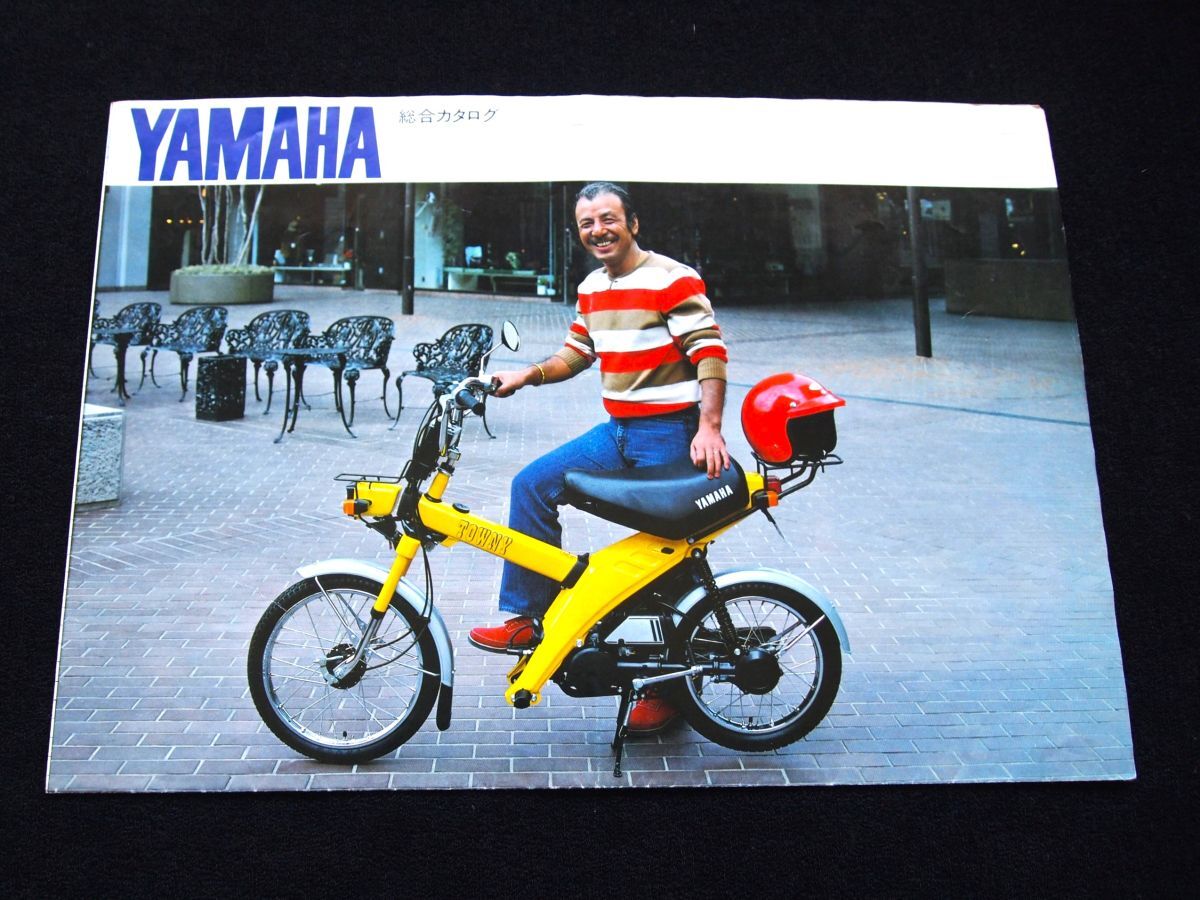 ヤマハ 総合カタログ・渡辺貞夫・宮崎美子 1980年? 希少カタログ・良品・送料込み!拍卖
