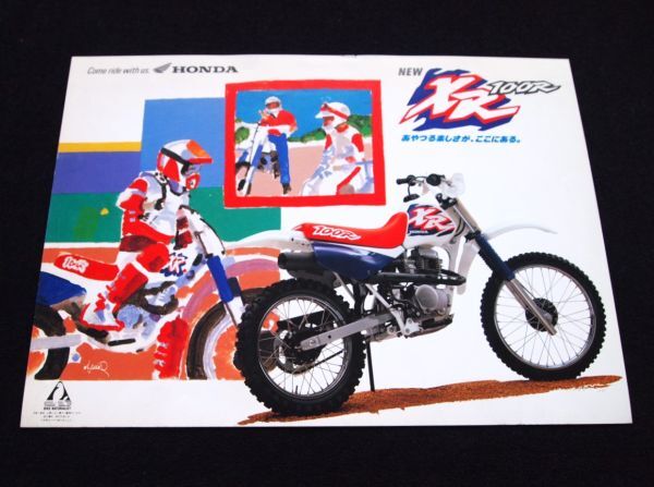 ホンダ XR100R 1995年 希少・カタログ・美美品・送料込!拍卖