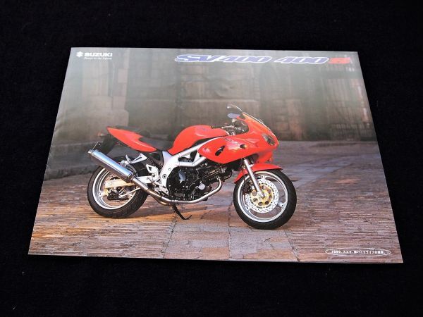 スズキ SV400・S 1998年 希少カタログ・美美品・送料込み!拍卖