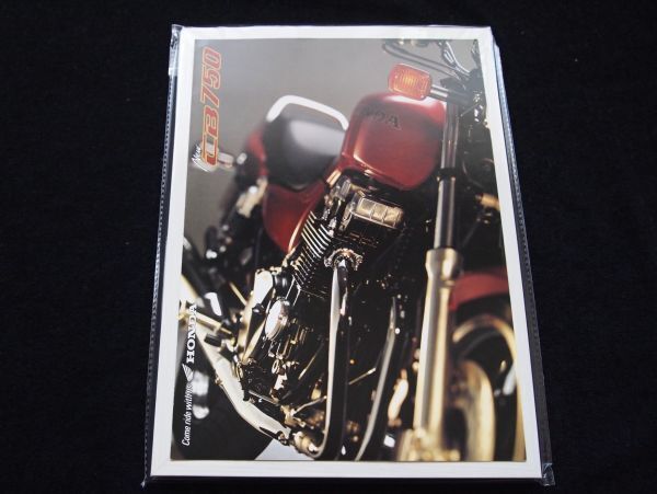 ホンダ CB750 1995年 カタログ美美品・送料込み!拍卖