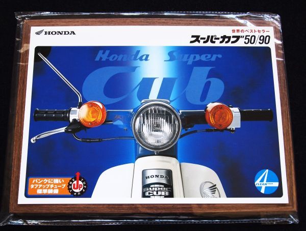 ホンダ スーパーカブ・50・90 2000年 希少カタログ・美美品・送料込み!拍卖