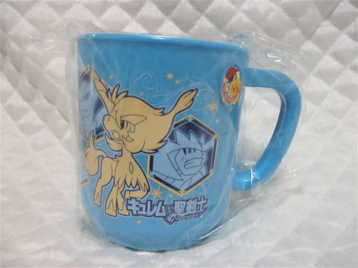 【 ポケモン 劇場版 キュレムVS聖剣士 ケルディオ コップ 】 新品 ピカチュウ ポケットモンスター 弁当 入園 日本製拍卖