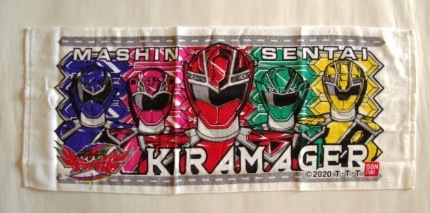 非売品 魔進戦隊キラメイジャー ☆フェイスタオル★ 未使用品拍卖
