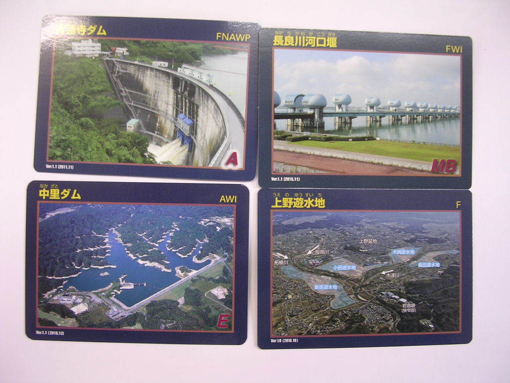 三重■ダムカード セットで■ 青蓮寺、中里、長良川、上野遊水地 ■マンホール(#20拍卖
