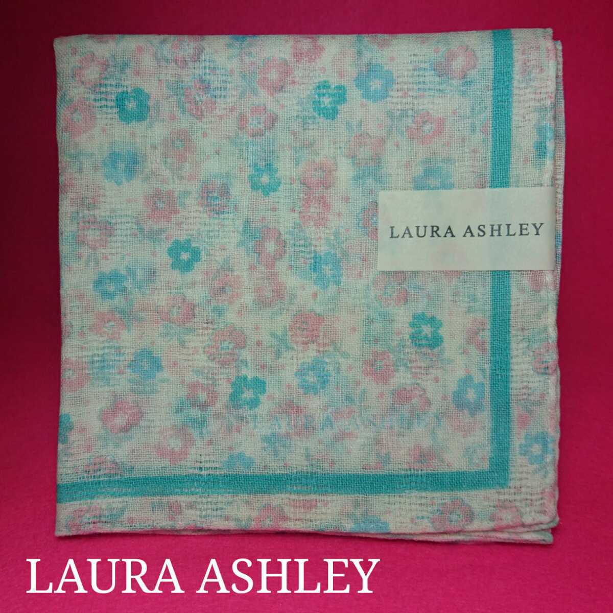 【未使用新品】 LAURA ASHLEY ローラアシュレイ ハンカチ 92 8461拍卖