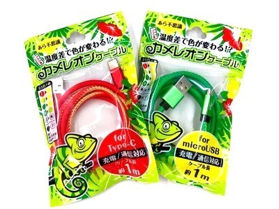 FSC USB Type C カメレオンケーブル 温度差で色が変わる 急速充電 通信 対応 5V 3.0A 56kΩ 高耐久 1m (グリーン) 847164DN110-242拍卖