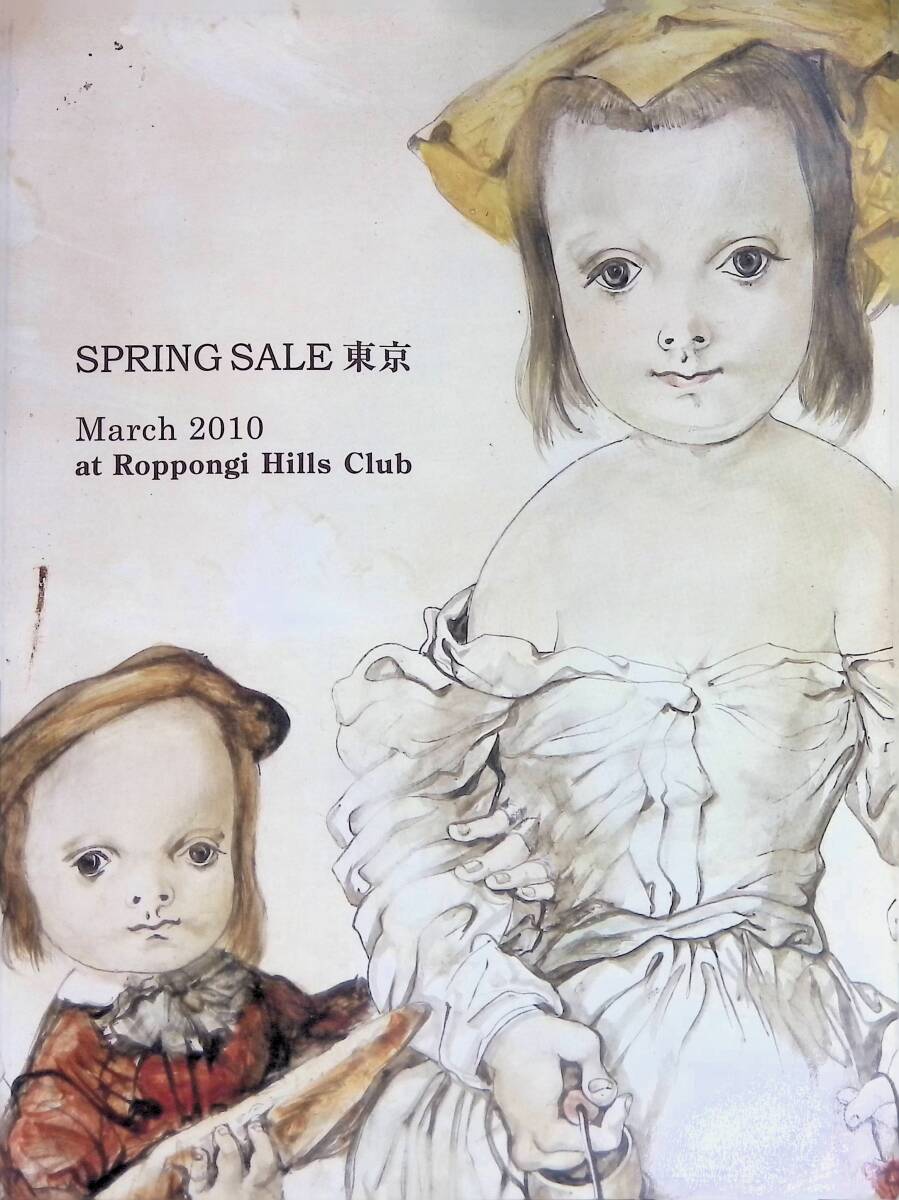 図録 SPRING SALE東京 March 2010 at Roppongi Hills Club VB 30拍卖