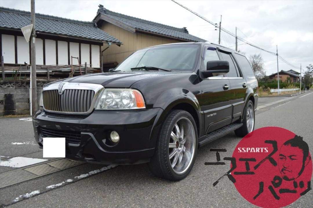 SSParts バネサス 03年ナビゲーター コイルサス 1台分 パーツ販売車拍卖