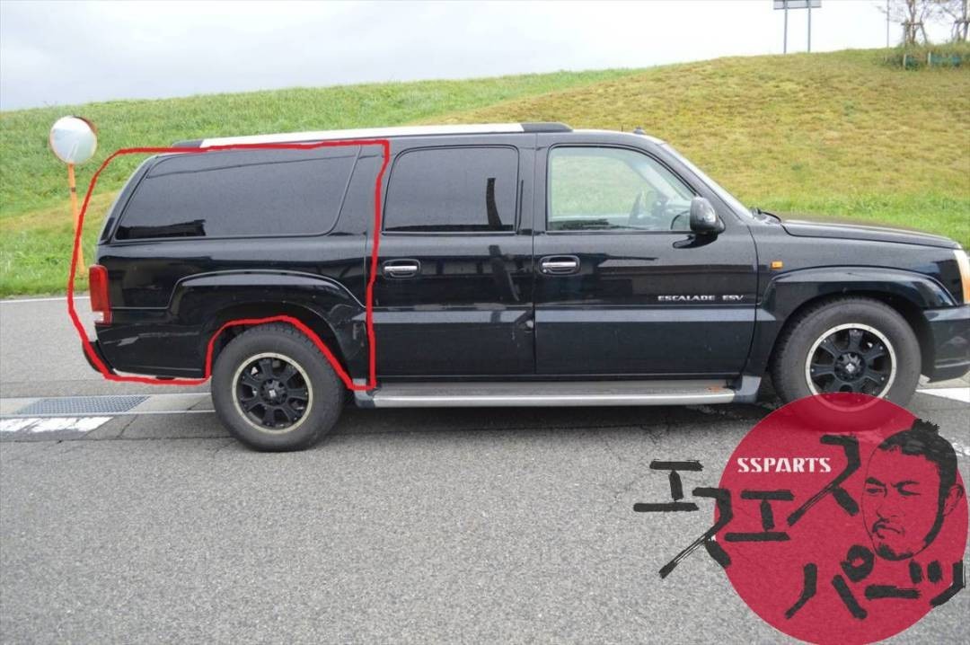 SSParts 右クオーターパネル 03年エスカレードESV カット販売 パーツ販売車拍卖