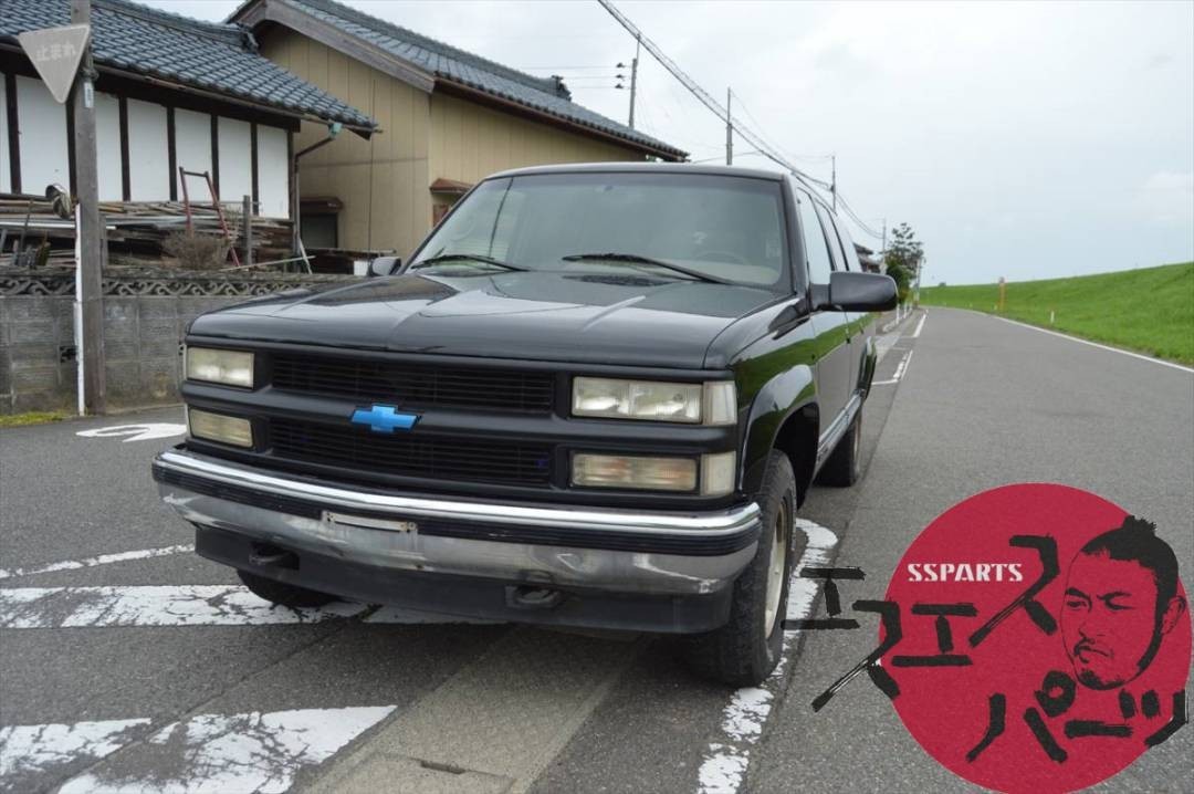 SSParts 右フロントロアアーム 98年サバーバン パーツ販売車両拍卖