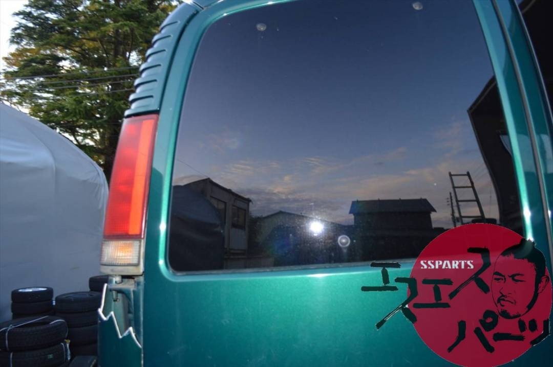 SSParts 左リア観音扉ガラス 96年エクスプレス パーツ販売車拍卖