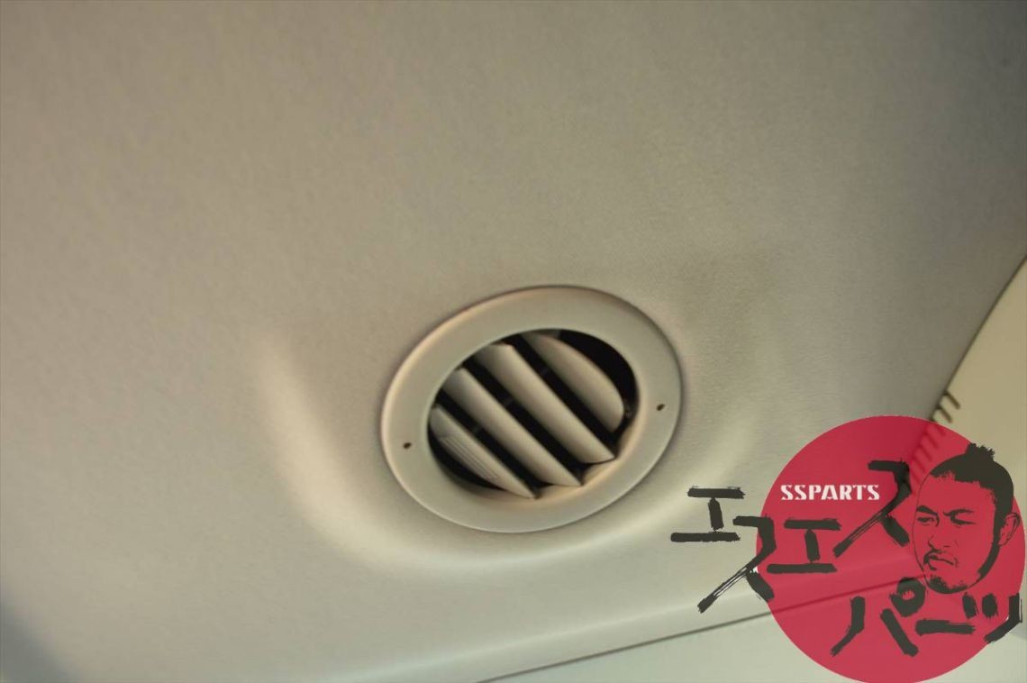 SSParts 天井吹き出し口 06年ナビゲーター2WD グレー 部品取り車拍卖