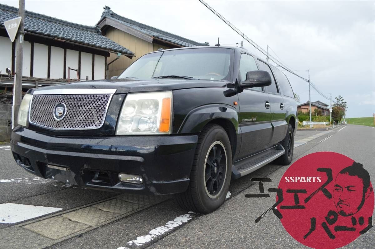 SSParts トランスファー 2003年エスカレードESV 部品取り車拍卖