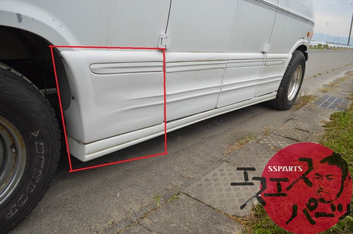 SSParts 右リアエアロパネル 2002年ラムバン パーツ販売車拍卖