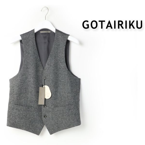 151 新品 3.3万円 gotairiku 五大陸 カシミヤ混 ウール ツイード ベスト セットアップ ジレ メンズ ビジネス ベスト L拍卖